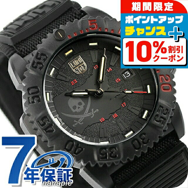 ＼10%OFF+さらに3倍★18日限定／ ルミノックス ネイビーシール...(2)