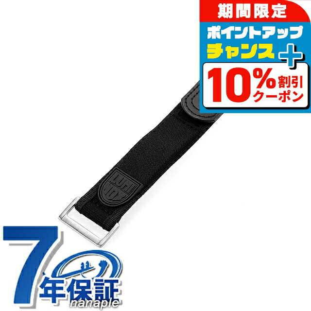 ＼10%OFFクーポン+さらに3倍★18日限定／ ルミノックス 時計ベ...(2)