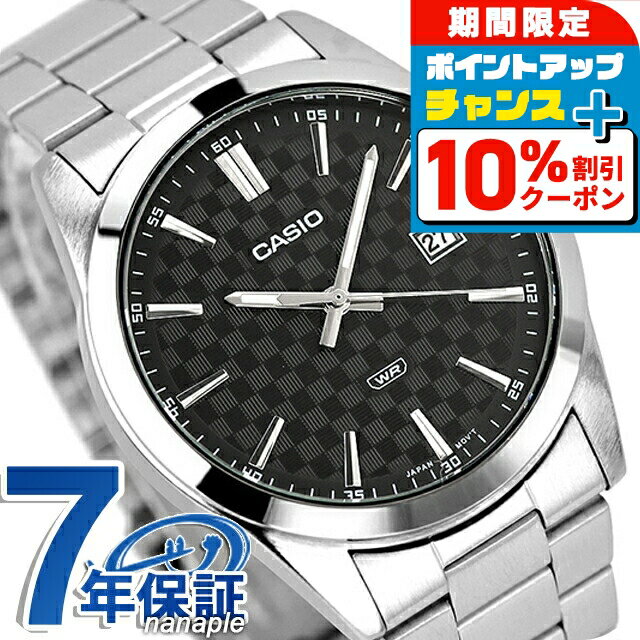 楽天腕時計のななぷれ＼10％OFFクーポン＆さらに+3倍★10/20限定／ カシオ チープカシオ CASIO クォーツ 電池式 MTP-VD03D-1A スタンダード 海外モデル メンズ チプカシ 腕時計 ブランド カシオ casio アナログ ブラック 黒 おしゃれ 防水 小さい 軽い かわいい プレゼント 実用的