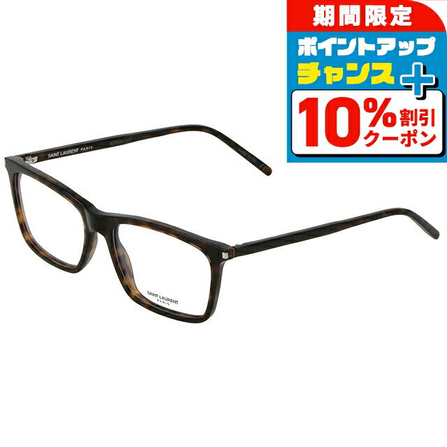 ＼10%OFFクーポン★21日10時迄／ サンローラン 眼鏡 メンズ レディース ブランド SAINT LAURENT SL 296 ダークブラウン