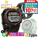 アマズフィット Active Edge 充電式クオーツ スマートウォッチ ブランド メンズ レディース Bluetooth Amazfit デジタル SP170067-C205 SP170067-C206 SP170067-C207