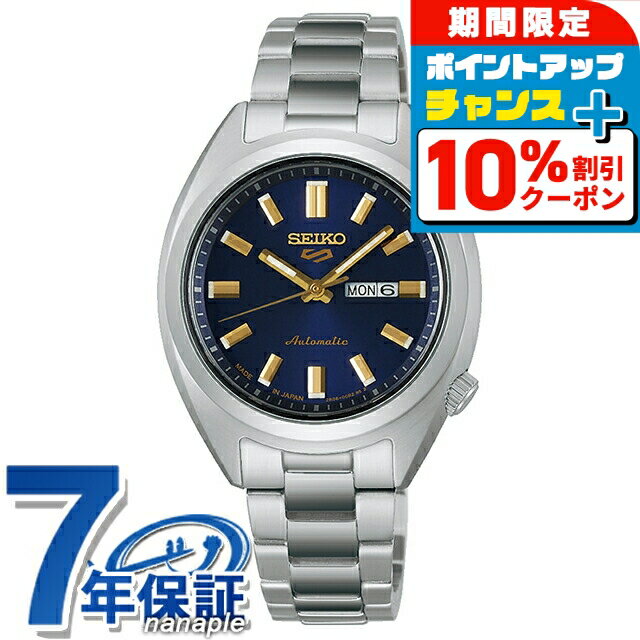 ＼10%OFFクーポン★21日10時迄／ セイコー5 スポーツ SNXS Series 自動巻き 腕時計 ブランド レディース Seiko 5 Sports SRRA009 アナログ ネイビー 日本製 おしゃれ 防水 軽い 華奢 かわいい プレゼント 女性 実用的