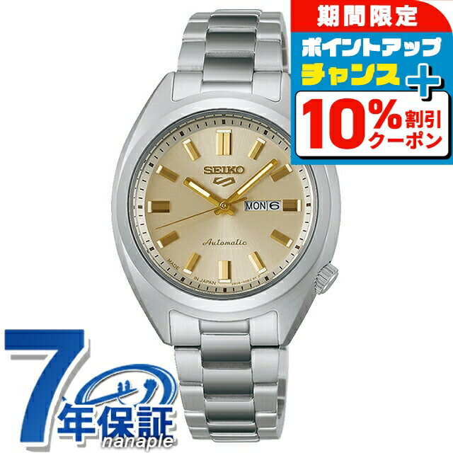 ＼10%OFFクーポン★21日10時迄／ セイコー5 スポーツ SNXS Series 自動巻き 腕時計 ブランド レディース Seiko 5 Sports SRRA011 アナログ シャンパンゴールド 日本製 おしゃれ 防水 軽い 華奢 かわいい プレゼント 女性 実用的