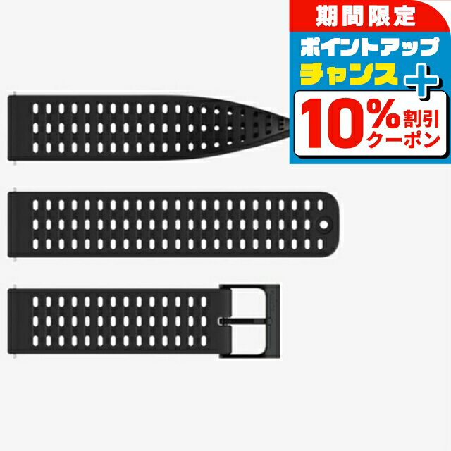 ＼10%OFFクーポン★21日10時迄／ スント シリコンストラップ 時計ベルト 交換用ベルト ブランド メンズ レディース スントアクセサリー SUUNTO SS050850000 オールブラック 黒