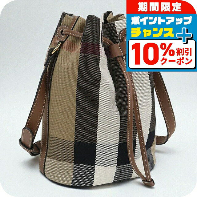 ＼10%OFFクーポン★21日10時迄／【中古】 バーバリー 斜め掛け ショルダーバッグ レディース ブランド BURBERRY ノバチェック バケット ブラウン バッグ