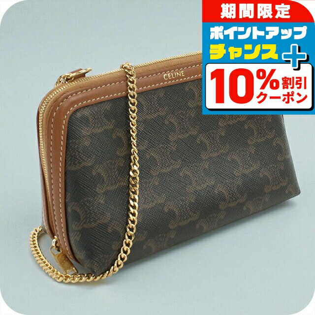 楽天市場】がま口バッグ（ブランドセリーヌ）（レディースバッグ