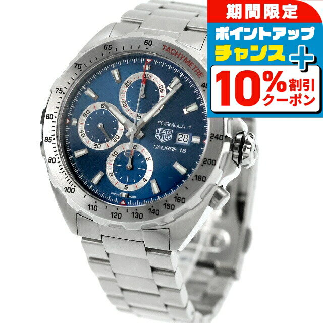 ＼10%OFFクーポン+さらに3倍★18日限定／【中古】 美品 タグ・ホイヤー TAG Heuer フォーミュラ1 44mm キャリバー16 自動巻クロノグラフ ブルー CAZ2015.BA0876 アナログ 腕時計 ブランド メンズ ブルー おしゃれ 防水 クリスマスプレゼント 男性 実用的