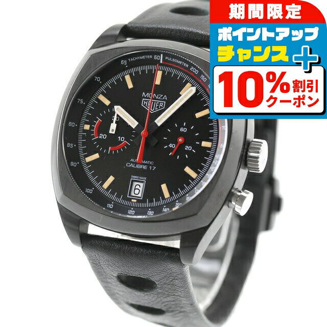 ＼10%OFFクーポン+さらに3倍★18日限定／【中古】 美品 タグ・ホイヤー TAG Heuer モンツァ キャリバー17 自動巻きクロノグラフ 40周年記念モデル CR2080.FC6375 アナログ 腕時計 ブランド メンズ ブラック 黒 おしゃれ 防水 クリスマスプレゼント 男性 実用的