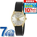 \10%OFFクーポン+さらに3倍★11/1限定/ グッチ ジータイムレス クォーツ 電池式 腕時計 ブランド レディース GUCCI YA1265023 シルバー ブラック 黒 スイス製 高級 おしゃれ 防水 軽い 華奢 かわいい プレゼント 女性 実用的