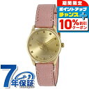 \10%OFFクーポン+さらに3倍★11/1限定/ グッチ ジータイムレス クォーツ 電池式 腕時計 ブランド レディース GUCCI YA1265041 ゴールド ピンク スイス製 高級 おしゃれ 防水 軽い 華奢 かわいい プレゼント 女性 実用的