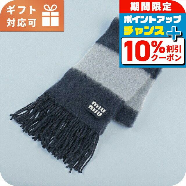 ＼全品10%OFFクーポン+さらに3倍★12/1限定／ ミュウミュウ マフラー ユニセックス ブランド MIUMIU 5FS094 ブルー 小物