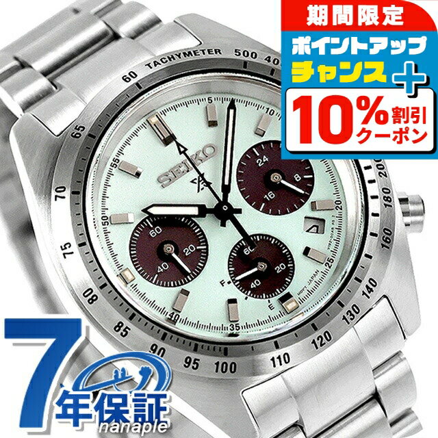 ＼全品10%OFF★21日10時迄／ セイコー プロスペックス スピードタイマー ソーラー 腕時計 ブランド メンズ クロノグラフ SEIKO PROSPEX ...