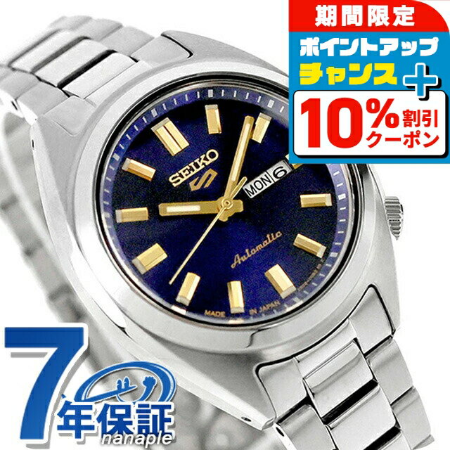 ＼全品10%OFF+さらに3倍★1/18限定／ セイコー5 スポーツ SNXS Series 自動巻き 腕時計 ブランド レディース Seiko 5 Sports SRRA009 アナログ ネイビー 日本製 おしゃれ 防水 軽い 華奢 かわいい プレゼント 女性 実用的
