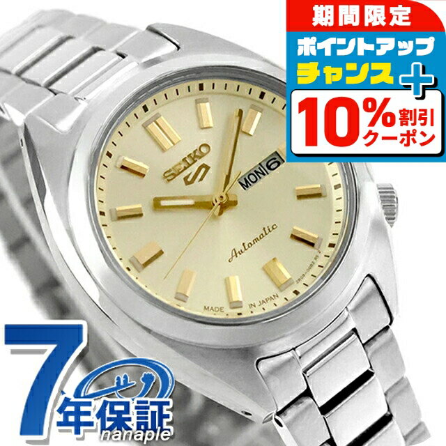 ＼全品10%OFF+さらに3倍★1/18限定／ セイコー5 スポーツ SNXS Series 自動巻き 腕時計 ブランド レディース Seiko 5 Sports SRRA011 アナログ シャンパンゴールド 日本製 おしゃれ 防水 軽い 華奢 かわいい プレゼント 女性 実用的