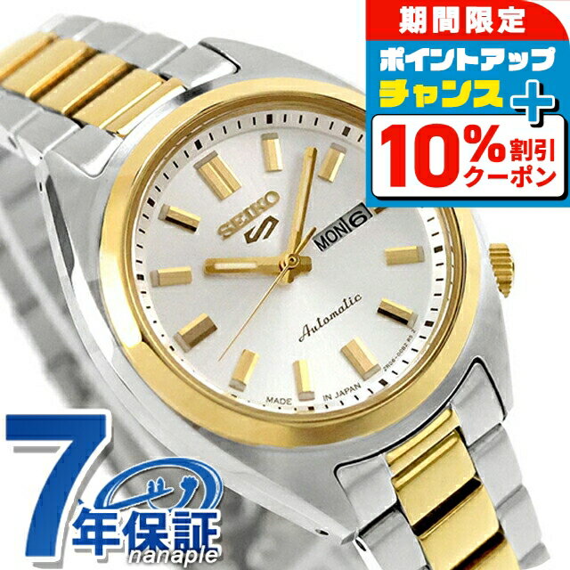 ＼全品10%OFF+さらに3倍★1/18限定／ セイコー5 スポーツ SNXS Series 自動巻き 腕時計 ブランド レディース Seiko 5 Sports SRRA012 アナログ ホワイトシルバー ゴールド 白 日本製 おしゃれ 防水 軽い 華奢 かわいい プレゼント 女性 実用的