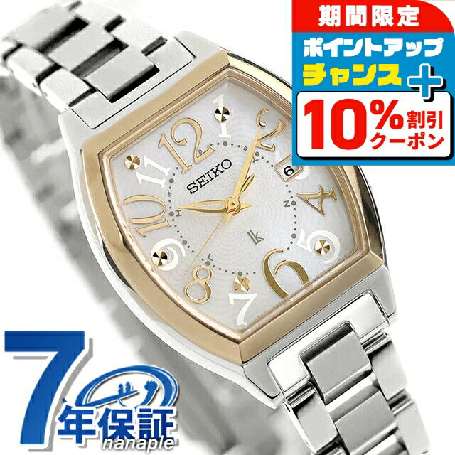 ＼10%OFF+さらに3倍★2/18限定／【スマホストラップ付】 セイコー ルキア Happy Collection 電波ソーラー 腕時計 ブランド レディース チタン SEIKO LUKIA SSQW100 アナログ ホワイトシェル 白 日本製 おしゃれ 防水 軽い 華奢 かわいい プレゼント 女性 実用的
