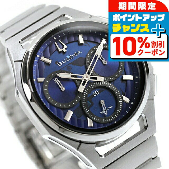 樂天商城 - ＼さらに10%OFF+3倍★5/1限定／【ショッパー付】 ブローバ カーブ ハイプレシジョンクォーツ 腕時計 ブランド メンズ クロノグラフ BULOVA 96A339 アナログ ブルー おしゃれ 防水 プレゼント 男性 実用的