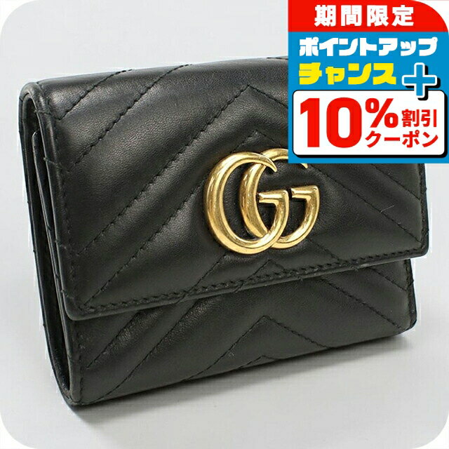 乐天商城 - ＼6/1限定★10%OFF+さらに3倍／【中古】 グッチ 三つ折り財布 三折財布 レディース ブランド GUCCI GGマーモント 474802 ブラック