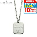 \10%割引クーポン&さらに+12倍★7/20限定/ ライオンハート ネックレス LION HEART ファッション小物 アクセサリー ユニセックス メンズ レ...
