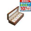\10%割引クーポン&さらに+12倍★7/20限定/ 腕時計ケース 腕時計 5本収納 ブラウン 木製 コレクションボックス 189962 プレゼント ギフト