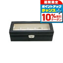 \10%割引クーポン&さらに+12倍★7/20限定/ 腕時計ケース 腕時計 5本収納 ブラック レザー コレクションボックス 189994 プレゼント ギフト