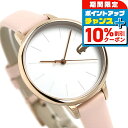 \10%割引クーポン&さらに+12倍★7/20限定/ ラコステ 時計 34mm クオーツ レディース 腕時計 2001101 LACOSTE シルバー ピンク ブランド おしゃれ 防水 かわいい プレゼント 女性 実用的