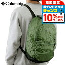 \10%割引クーポン&さらに+12倍★7/20限定/ コロンビア リュック メンズ レディース ブランド Columbia バックパック リュックサック スポーツバッグ 100%Nylon 2093251 グリーン バッグ