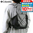 \10%割引クーポン&さらに+12倍★7/20限定/ コロンビア リュック メンズ レディース ブランド Columbia バックパック リュックサック スポーツバッグ 100%Polyester 2094391 グレー バッグ