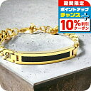\10%割引クーポン&さらに+3倍★7/18限定/ ポリス ブレスレット メンズ ブランド POLICE B DETROIT ステンレス 25141BSG02 ゴールド ブラック ジュエリー プレゼント 実用的