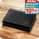\10%割引クーポン&さらに+3倍★5/18限定/ カルバンクライン カードケース メンズ CALVIN KLEIN Card Case(Key Fob Gif...