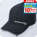 \10%割引クーポン★7日10時迄/ エンポリオ・アルマーニ キャップ メンズ ブランド EMPORIO ARMANI 6278632R552 00035 ネイ...