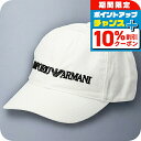 \10%割引クーポン★7日10時迄/ エンポリオ・アルマーニ キャップ メンズ ブランド EMPORIO ARMANI 627901CC994 00010 ホワ...