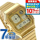 \10%割引クーポン&さらに+3倍★5/18限定/ カシオ チープカシオ CASIO クォーツ 電池式 A130WEG-9A クラシック ユニセックス チプカシ メンズ レディース 腕時計 ブランド カシオ casio デジタル ゴールド おしゃれ 防水 かわいい プレゼント 実用的