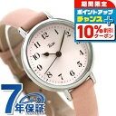 \10%割引クーポン&さらに+3倍★5/18限定/ セイコー 腕時計 レディース SEIKO マリンクロック 桃花色 AKQK447 アルバ リキ 革ベルト 時...
