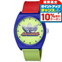 \10%割引クーポン★7日10時迄/ アディダス PROJECT TWO GRFX クオーツ 腕時計 メンズ レディース adidas AOST23055 アナ...