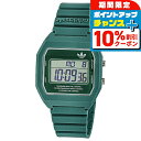 \10%割引クーポン★7日10時迄/ アディダス DIGITAL TWO クオーツ 腕時計 メンズ レディース adidas AOST23558 デジタル グリ...