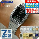 カシオ CASIO AQ-230 チープカシオ チプカシ アナログ クオーツ 電池式 ユニセックス メンズ レディース 腕時計 カシオ casio アナデジ ブ...
