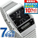 \10%割引クーポン★7日10時迄/ AQ-800E-1A カシオ クラシック チプカシ ユニセックス メンズ レディース 腕時計 カシオ casio アナデジ...