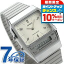 \10%割引クーポン★7日10時迄/ AQ-800E-7A2 カシオ クラシック チプカシ ユニセックス メンズ レディース 腕時計 カシオ casio アナデ...