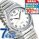 \10%割引クーポン&さらに+3倍★5/18限定/ セイコー アルバ クオーツ メンズ 腕時計 AQGK439 SEIKO ALBA ホワイト シルバー 時計 ...