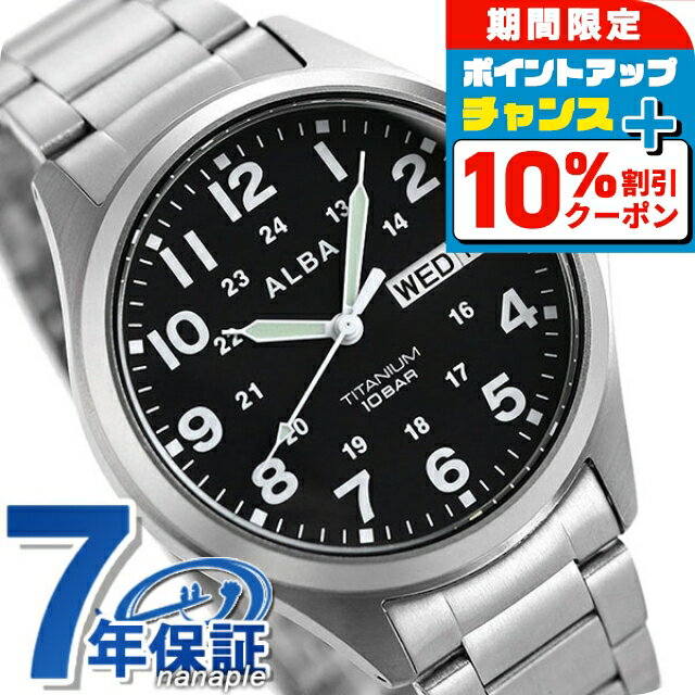 楽天市場】セイコー アルバ 自動巻き(生産国日本)(腕時計)の通販 楽天市場】セイコー アルバ 自動巻き(生産国日本)(腕時計)の通販