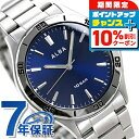 \10%割引クーポン★7日10時迄/ セイコー アルバ メンズ 腕時計 ネイビー クオーツ AQPK411 SEIKO ALBA 時計 ブランド おしゃれ 防水 プレゼント 男性 実用的(2)