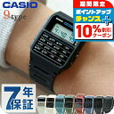 \10%割引クーポン★7日10時迄/ カシオ チープカシオ CASIO クォーツ 電池式 CA-53 ユニセックス チプカシ 腕時計 ブランド カシオ casi...