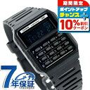 \10%割引クーポン★7日10時迄/ カシオ CASIO クォーツ 電池式 CA-53WB-1B クラシック チプカシ ユニセックス メンズ レディース 腕時計...