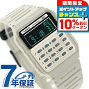\10%割引クーポン★7日10時迄/ カシオ CASIO クォーツ 電池式 CA-53WB-8B クラシック チプカシ ユニセックス メンズ レディース 腕時計...