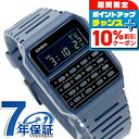 \10%割引クーポン★7日10時迄/ カシオ CASIO クォーツ 電池式 CA-53WF-2B クラシック チプカシ ユニセックス メンズ レディース 腕時計...