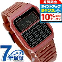 \10%割引クーポン&さらに+12倍★7/20限定/ カシオ チープカシオ CASIO クォーツ 電池式 CA-53WF-4B クラシック ユニセックス チプカシ 腕時計 ブランド カシオ casio デジタル ブラック レッド 黒 おしゃれ 防水 かわいい プレゼント 実用的