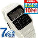 \10%割引クーポン★7日10時迄/ カシオ チープカシオ CASIO クォーツ 電池式 CA-53WF-8B クラシック ユニセックス チプカシ 腕時計 ブラ...