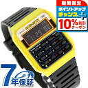 \10%割引クーポン&さらに+12倍★7/20限定/ カシオ チープカシオ CASIO クォーツ 電池式 CA-53WPC-1B 「パックマン」コラボレーションモデル ユニセックス チプカシ 腕時計 ブランド カシオ casio デジタル イエロー おしゃれ 防水 かわいい プレゼント 実用的