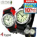 \10%割引クーポン&さらに+3倍★7/1限定/ 腕時計 キッズ カクタス 子供用 CACTUS CAC-65 選べるモデル 時計 プレゼント ギフト